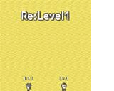 从1级开始的打怪生活 ReLevel 1