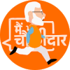 Chowkidar Modi Run 2019  chor ko pakado