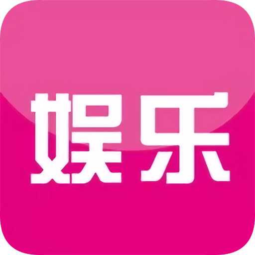 皇家娱乐