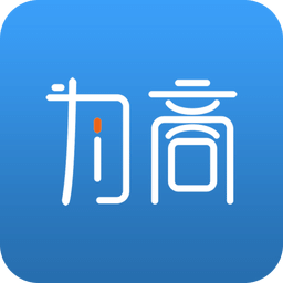 为商