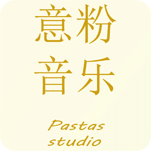 意粉音乐