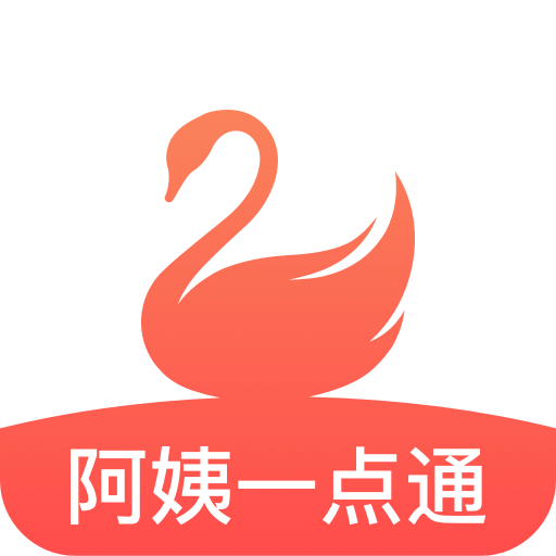 阿姨一点通v6.8.0