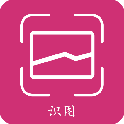 拍照识物v1.3.6