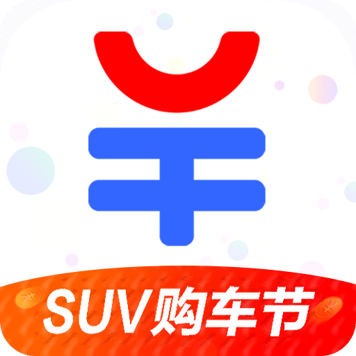 汽车报价大全v9.4.5