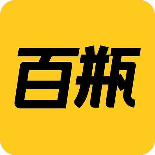 百瓶v1.2.01