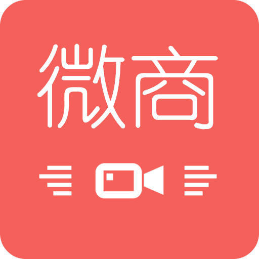 微商水印管家v1.2.0