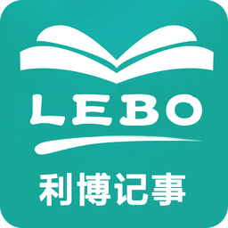 利博lebo记事