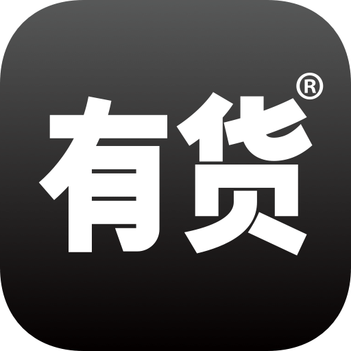 YohoBuy有货v6.9.1