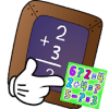 Math 2 player