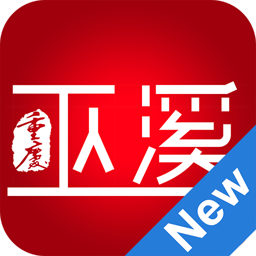 巫溪v2.2.0