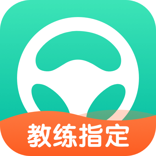 元贝驾考v7.6.9