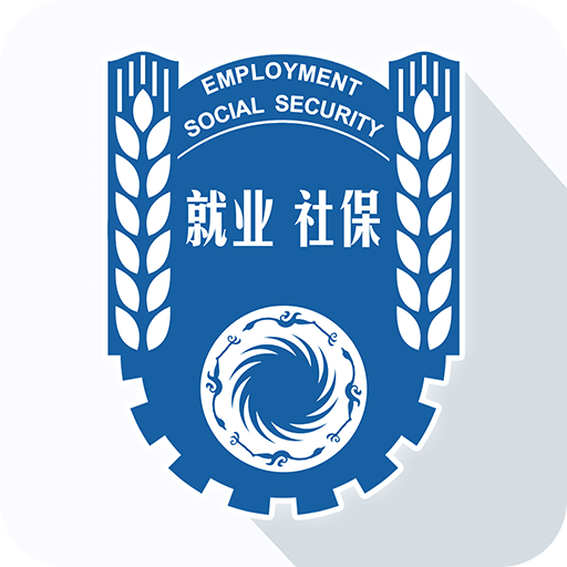 成都人社通v5.1.1