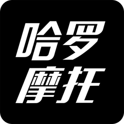 哈罗摩托v2.3.0