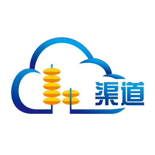 云渠道v4.0.2