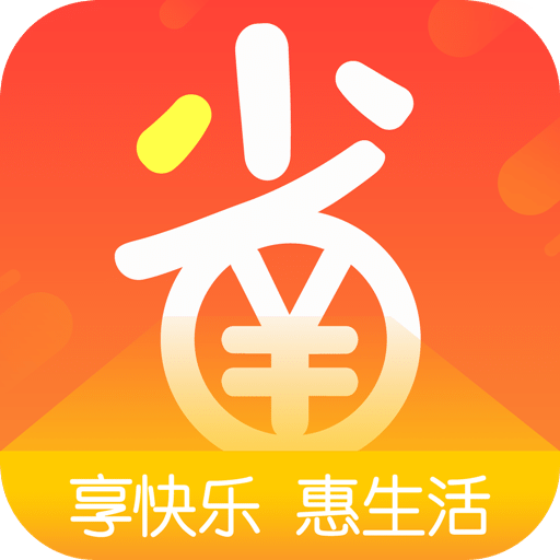 时时省v4.2.9