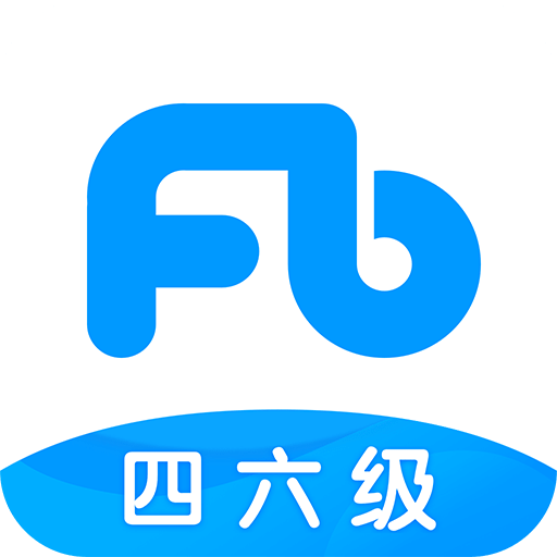 粉笔四六级v1.1.6