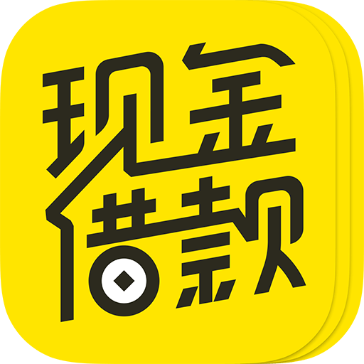 现金借款v2.8.6