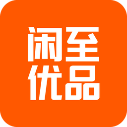 闲至优品二手手机v2.1.5