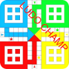 Ludo Champ  Ludo