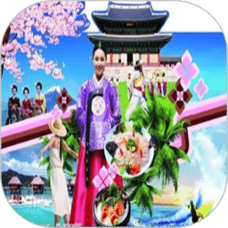 韩国旅游度假