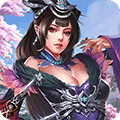 仙元传说小米