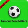 Guess  famous footballers