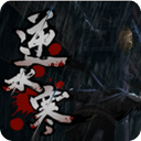 逆水寒手游网易