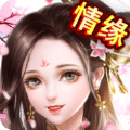 武侠异世传