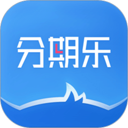 分期乐v4.17.0