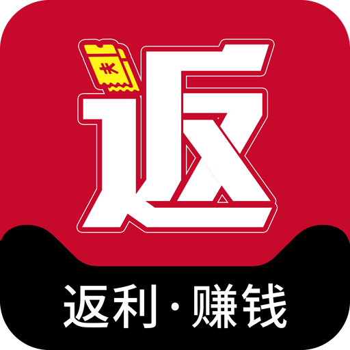 省钱优选联盟v4.2.0