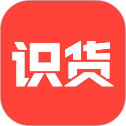 识货v6.2.5