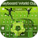键盘世界杯
