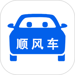 顺风车v5.8.5