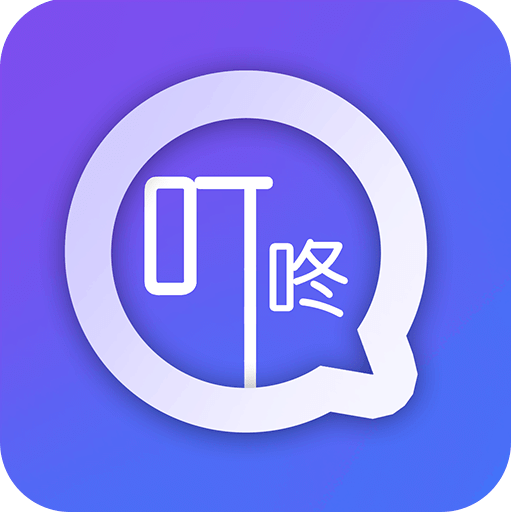 叮咚签到v2.6.8