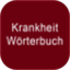 Krankheit W&ouml;rterbuch