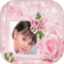Lucky Flower Photo Frames
