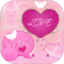 GO SMS Pro Theme Romantic