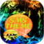 GOSMS Theme rainbow smoke