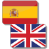 西班牙英语字典