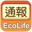 EcoLife髒亂剋星