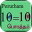 10 Porutham