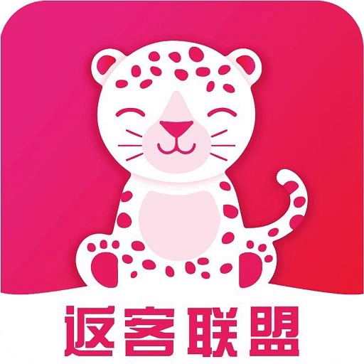 返客联盟v2.0.5