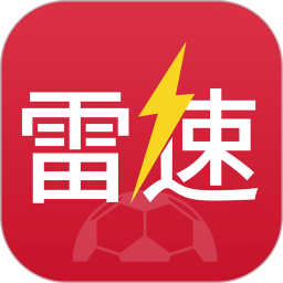 雷速体育v4.0.0.5101652