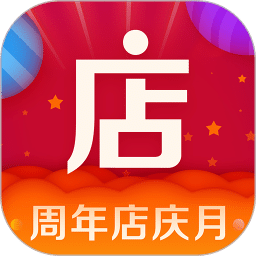 微店v5.5.6