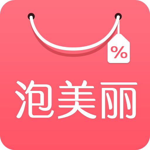 泡美丽v5.0.8