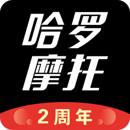 哈罗摩托v2.4.2