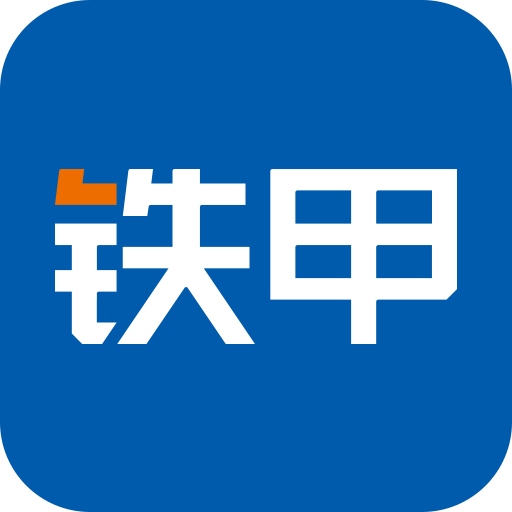 铁甲二手机v4.8.0