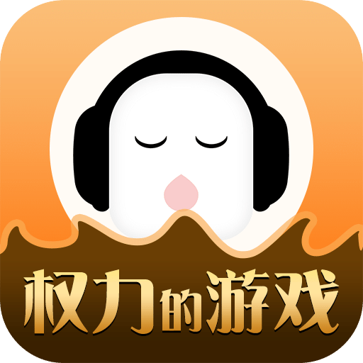 懒人听书v6.5.2.0