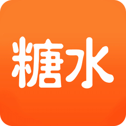 糖水v4.0.2