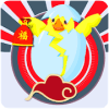 Red Envelope Chick-Rooster GO